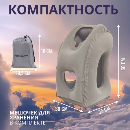 Inflatable pillow, 50 × 35 × 30 cm, in a case, color gray color-3