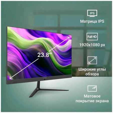 Monoblock Digma Optimum 23.8 "Full HD (DM23N6-8CXW01) Black-14