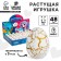 Growing toys "unicorn", in a marble egg, mix