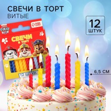 Set of candles for the cake 