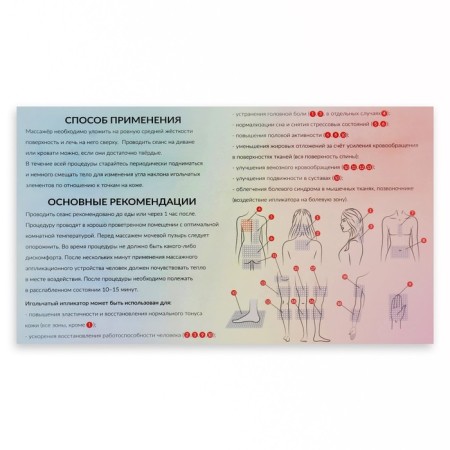 Iplikator-river, the basis of Spanbond, 360 modules, 56 × 62 cm, dark gray/red color-9