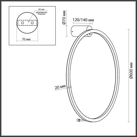Wall lamp IP20 RGB Dynamic backlight, with PDU-2