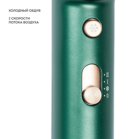 Halaxy line GL 4359, 2100 watts, 2 speeds, 2 temperature conditions, turquoise-3