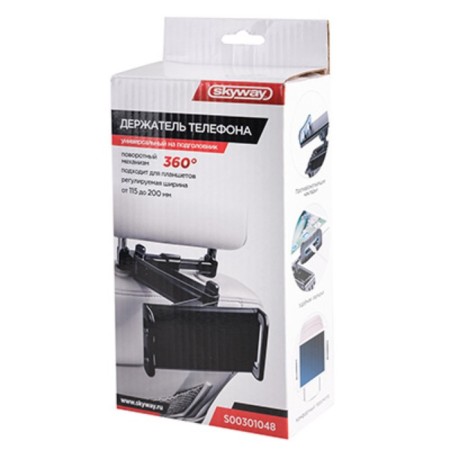 SkyWay phone holder, on the headrest, telescopic leg-3