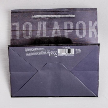 Gift Laminated Square, packaging, “Male style”, 14 x 14 x 9 cm-4