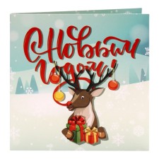 New Year. Chocolate postcard 