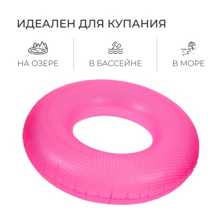 Swimming circle 85 cm, pink color-2