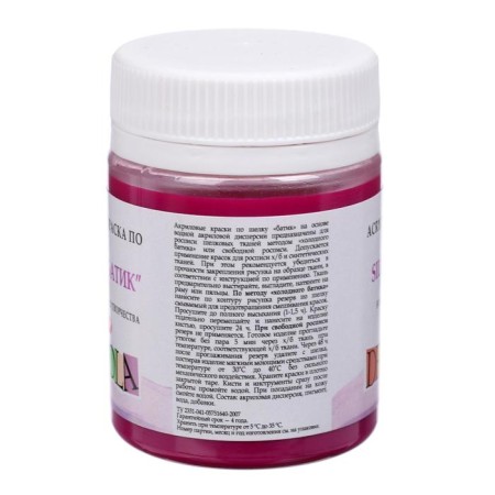 Silk paint "Batik", bank 50 ml, ZHK Decola, fuchsia 4428618 (water -based acrylic)-2