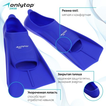 Swims for swimming onlytop, p. 30-32, blue color