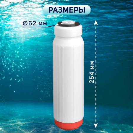 Sminous cartridge Zein SFC-10SL, outdoor-3