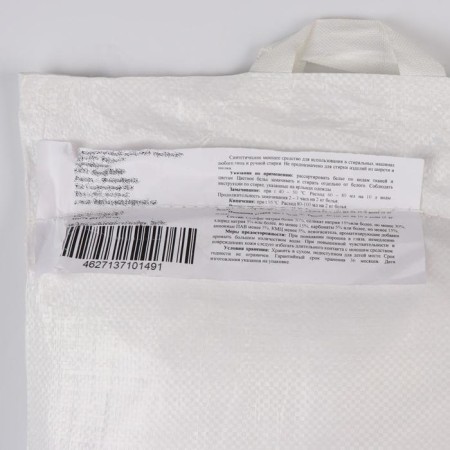 LotoS washing powder "Economy", universal, 10 kg-1