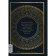 Илиада. Одиссея. Гомер