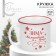 New Year! New Year's ceramic mug "Winter", 450 ml, white color