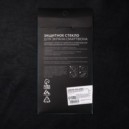 Protective glass 9D Luazon for Samsung A30S/M30S, full glue, 0.33 mm, 9n-4