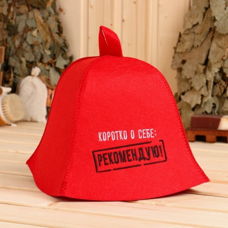 The hat for the bath "Briefly about myself: I recommend!" Ecofeter