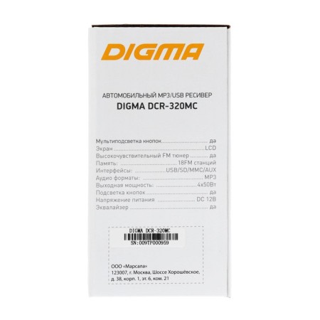 Автомагнитола Digma DCR-320MC 1DIN, 4 х 45 Вт, USB, SD/MMC, AUX-9