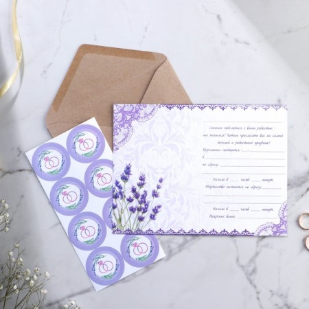 Invitation in the craft envelope for the wedding "Lavender", 10 x 15 cm-2