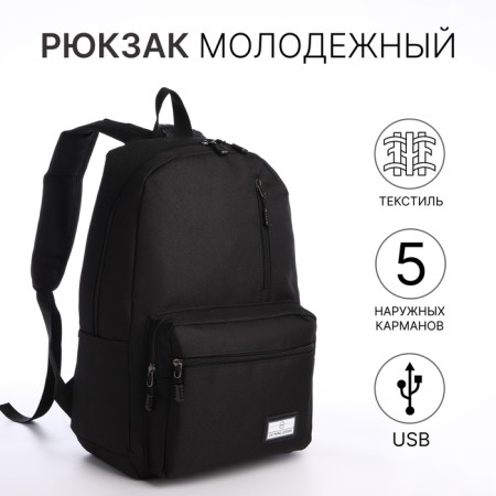 Youth backpack from lightning textiles, 5 pockets, USB, black color