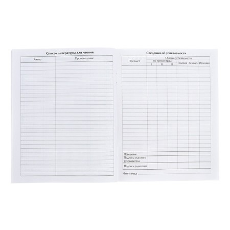 Diary for grades 1-4, "school supplies", soft cover, 48 sheets-7