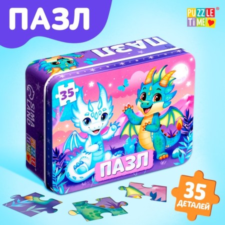 Puzzle in a metal box "Drakonchik", 35 parts