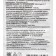 Calcium gluconate forte, 10 tablets of 500 mg