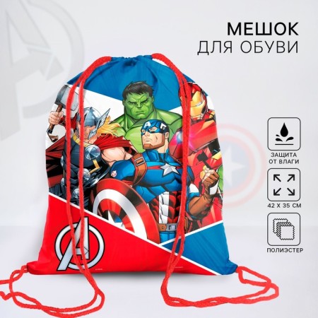Back for shoes 420*350, Marvel Avengers
