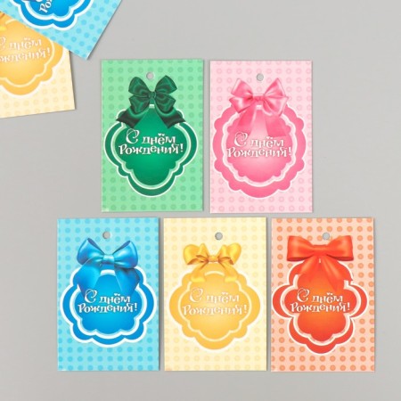 Cardboard Biro "Happy Birthday. Bant" set 10 pcs (5 types) 4x6 cm