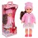 Doll "Anna Spring 22" with a sound device, 42 cm