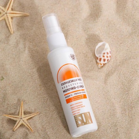 Sunscreen milk spray "Golden Sun" SPF-50+ UV (A+ B) waterproof, 60 ml