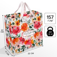 Gift package 