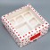 Box for cupcakes and gento-traps, confectionery packaging "Hearts", 25 x 25 x 10 cm