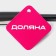 A hammer for meat of the share "Sarepe", 26 cm, stainless steel, black color