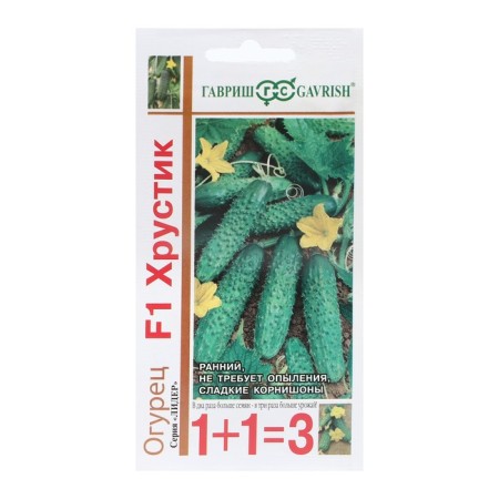 Cucumber seeds "Crunks", F1, Kornishon, series 1+1, 20 pcs
