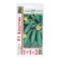 Cucumber seeds "Crunks", F1, Kornishon, series 1+1, 20 pcs