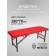 Cosmetological couch with a face hole Massage Strong SV, size 190 × 70 × 68-84 cm, red color