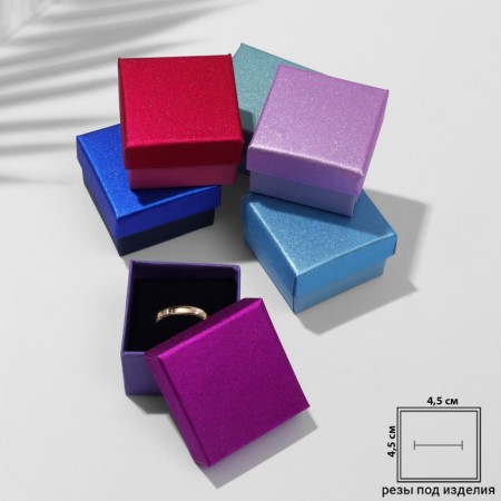 Gift box for earrings/ring "Shine", 5 × 5, color mix