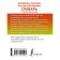 Sino-Russian Russian-Chinese dictionary with pronunciation. Voropaev N.N.