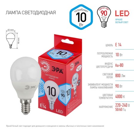 LED LED era Red Line "Shar", 10 W, E14, 800 lm, 4000k, glow of white-2