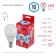 LED LED era Red Line "Shar", 10 W, E14, 800 lm, 4000k, glow of white