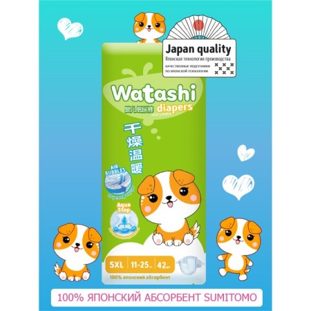 Disposable diapers Watashi for children 5/XL 11-25 kg 42pcs-1