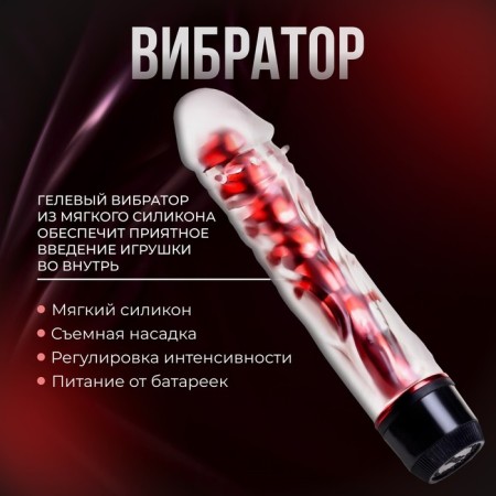 Erotic set of BDSM OKI-FCHE "100% orgasm", 27 objects, red-6