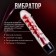 Erotic set of BDSM OKI-FCHE "100% orgasm", 27 objects, red