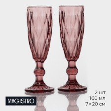 A set of glasses for champagne magistro “cruise”, 160 ml, 7 × 20 cm, 2 pcs, pink color