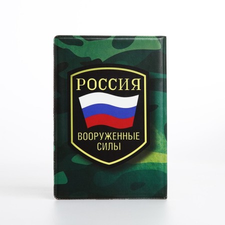 Cover for a military ticket, green color/camouflage-1