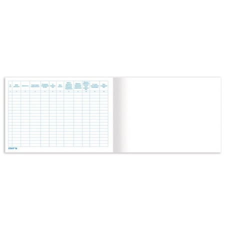 Journal of issuing areas for a medical examination, 48 liters, cardboard, offset, A4 Staff, 130268-4