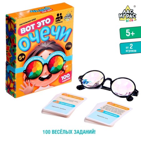 Board game "This is Obeck", from 2 players, 5+