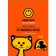 Briket dough from rodents "Grazunoff", 100 g