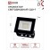 Flight LED in Home SDU-7, 20 W, 230 V, 6500 K, IP65, Black