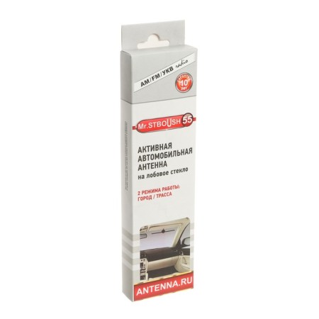 Car antenna "Mr.stbouush-55", active, city/highway-4