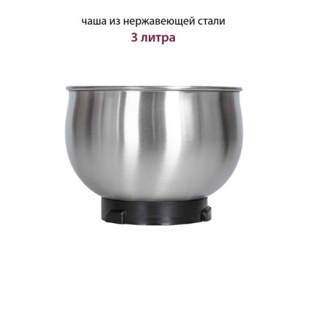 Mixer Pioneer MX323, Planetary, 700 W, 6 speeds, 3 l, silver-6